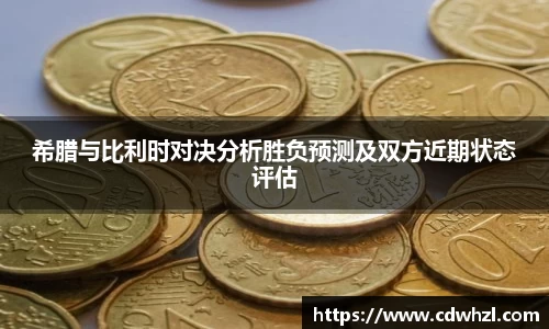 乐动|LDSports体育